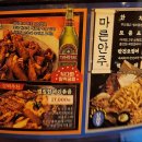 투다리 들성점 이미지