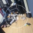 강정동-40 이미지