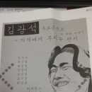 토요일(10일) 김광석 추모콘서트(저지리 탐라표류기 문화카페) 티켓 팔아요(성인2,청소년1) 이미지