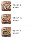 삼동소바 서청주점