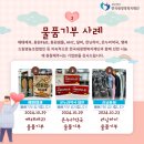 온누리영농조합법인 이미지