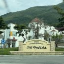 라온스포츠센터 | 괴산 자연드림 라온호텔 솔직후기ㅣ가성비, 부대시설, 조식까지 완벽했던 힐링스테이