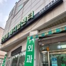 신동물메디컬센터 이미지