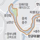 탄금호순환자전거길 7 이미지