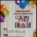 원주시장애인종합복지관 이미지