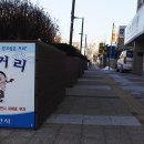 조례사거리 이미지