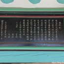 서천 이종선효자비 이미지