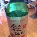 석류호프