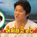 홍익돈까스동탄