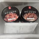 꼬마 간장게장 이미지