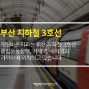 연제바른치과 이미지