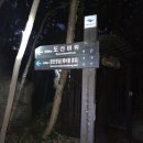금산정비센터 | 남해 금산 등산 후기, 보리암에서 만난 최고의 절경, 꼭 한 번은 올라야 할 명산