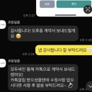 르랑필름 가성비 본식DVD 계약 후기 하우스오브더라움 (추천인/짝꿍코드)