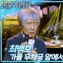 명곡우체국 이미지