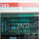 주방장식당 이미지