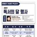 의성군립도서관 이미지
