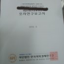 세서 태양광발전소 이미지