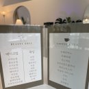 뷰티소울