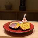 감탄분당푸른 | [분당/판교] 스시소라 :: 판교 스시오마카세 런치 예약 후기 생일 기념일 데이트 추천