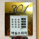 스위치모텔 이미지