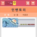 짱인형뽑기방 이미지