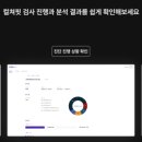 그래버(주) 이미지