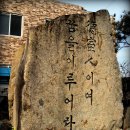 덕성마을회관 이미지