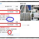 용산2차서한화성 이미지