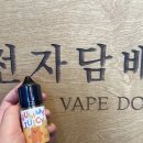 몽베이프 | ❤️ 달콤상큼의 끝판왕 자몽 액상 상세 리뷰 ❤️