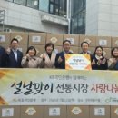 남양주장현 전통시장 이미지