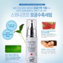 (주)스와니코코 이미지