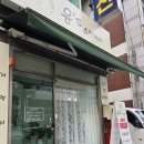 임학동피부샵 윤s 스킨케어 내 돈 내산 후기