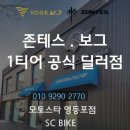 탑에스씨 이미지