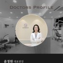 연세정원치과의원 이미지
