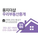 창원더샵참공인중개사사무소 | 대상공원 힐스테이트 창원 더 퍼스트 51평 전세 7억3천