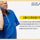 은광한의원 이미지