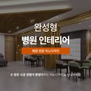 이노소아청소년과 - 8329 | 이노소아청소년과