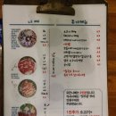 화나베 경성부경대점 이미지