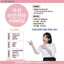 가평여성비전센터 이미지