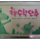 재미있는 그림책, 즐거운 책 놀이 이미지