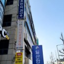 중국어 HSK 4급 자격증반 이미지