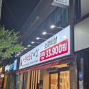 500g소갈비살 이미지