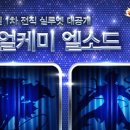 루시엘로