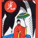 광 - 영등포구 | 광