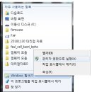 Ext2Fsd Blue Screen 문제 해결---DVR CRX3008 이미지