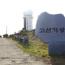 저팔계숯불구이 이미지