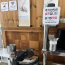 증평손짜장 | [충북증평맛집] 짜장면 잘하는 집 돌짜장 솔직 후기 '춘화루'