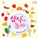 한마당식품 이미지