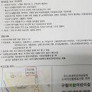 구립아람어린이집