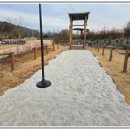 광주체육사
